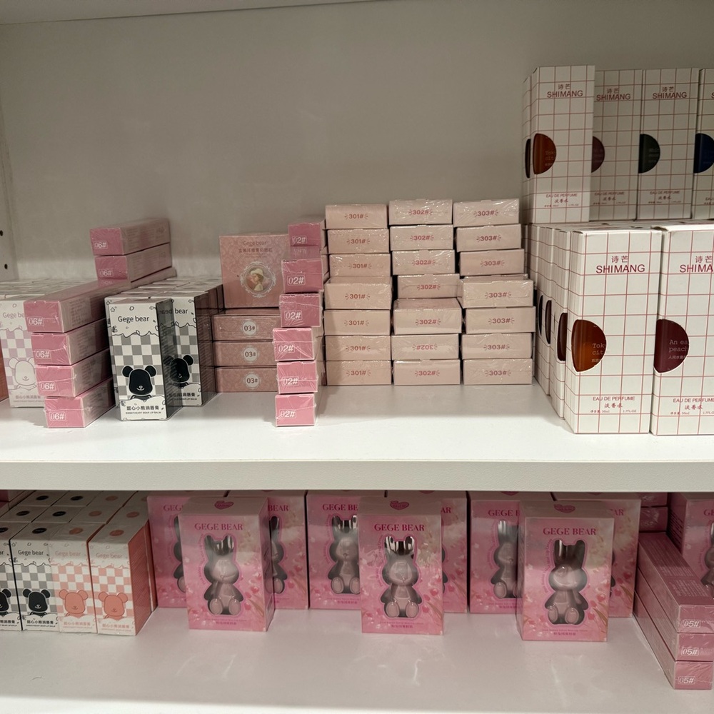 Pink Lip Gloss Balm - Soft Pink Shine